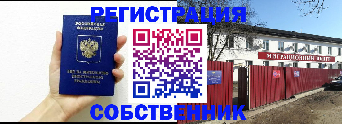 пропишу в квартире в Валуйках